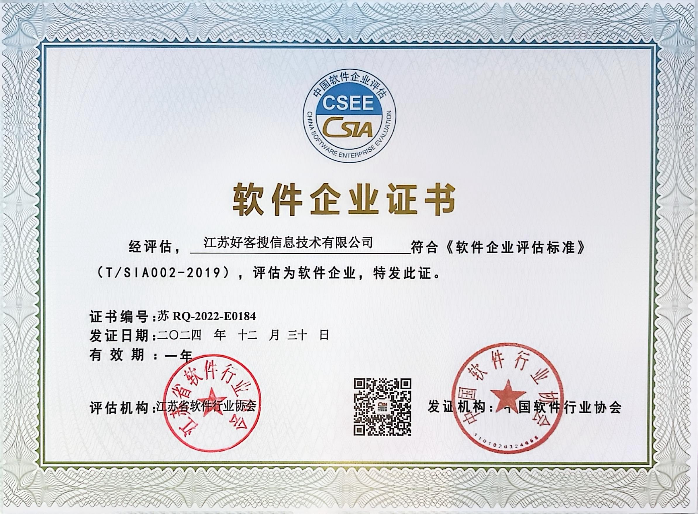 雨湖关键词排名怎么做?